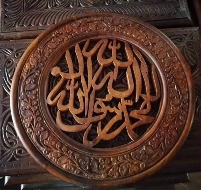 premium Islamic calligraphy wooden decor( 18 Inches).