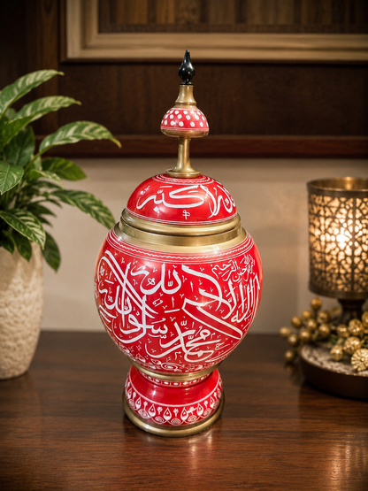 Handcrafted Red ISLAMIC Calligraphy Decorative Jar with Lid – Elegant Islamic Home Décor