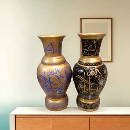 Beautiful Elegant ISLMIC Naqshi Art Vase set of 2( Also can get 1 piece)