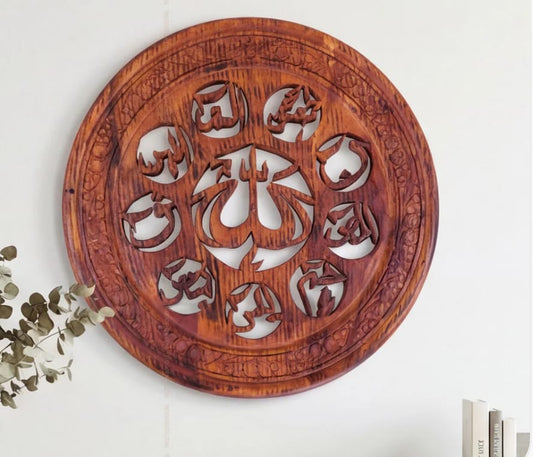 Wooden Calligraphy 18 Inches