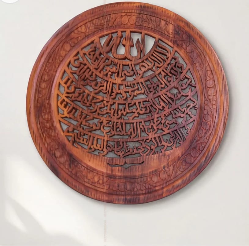 Wooden Calligraphy 18 inches