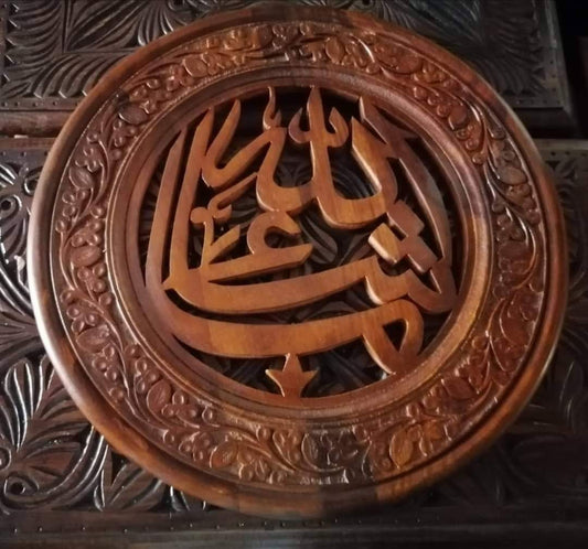 Premium Islamic calligraphy wooden decor